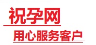 金门捐卵试管助孕机构-代媽网
